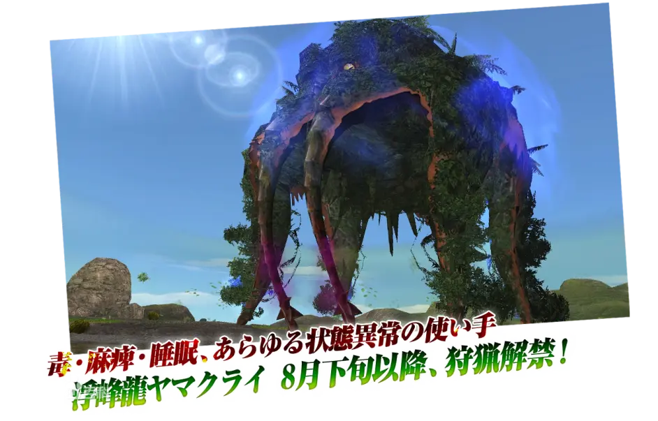 怪物猎人边境原创古龙生态解析ii 哔哩哔哩