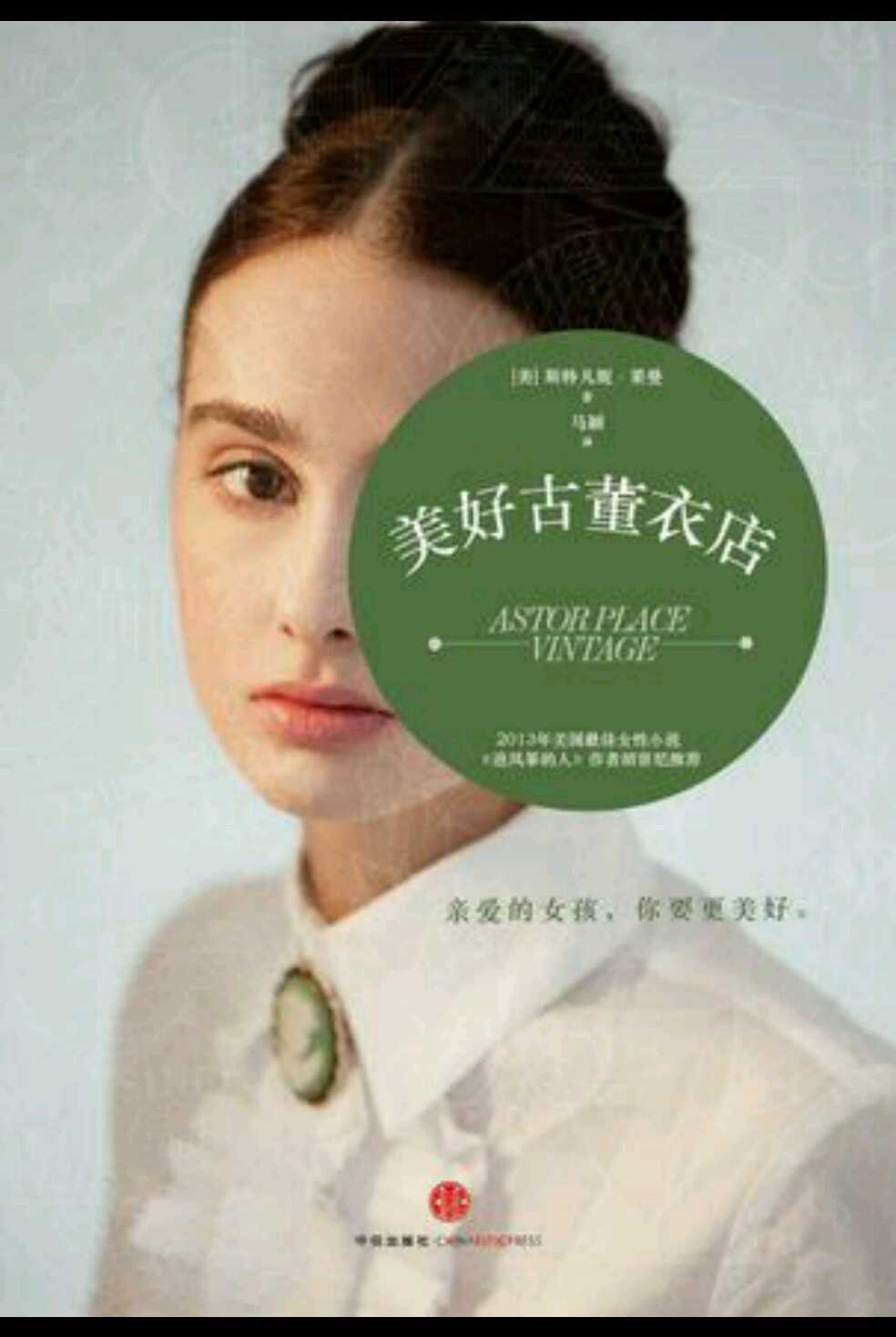 【六月读书一览】镇魂女鬼今天读书了吗