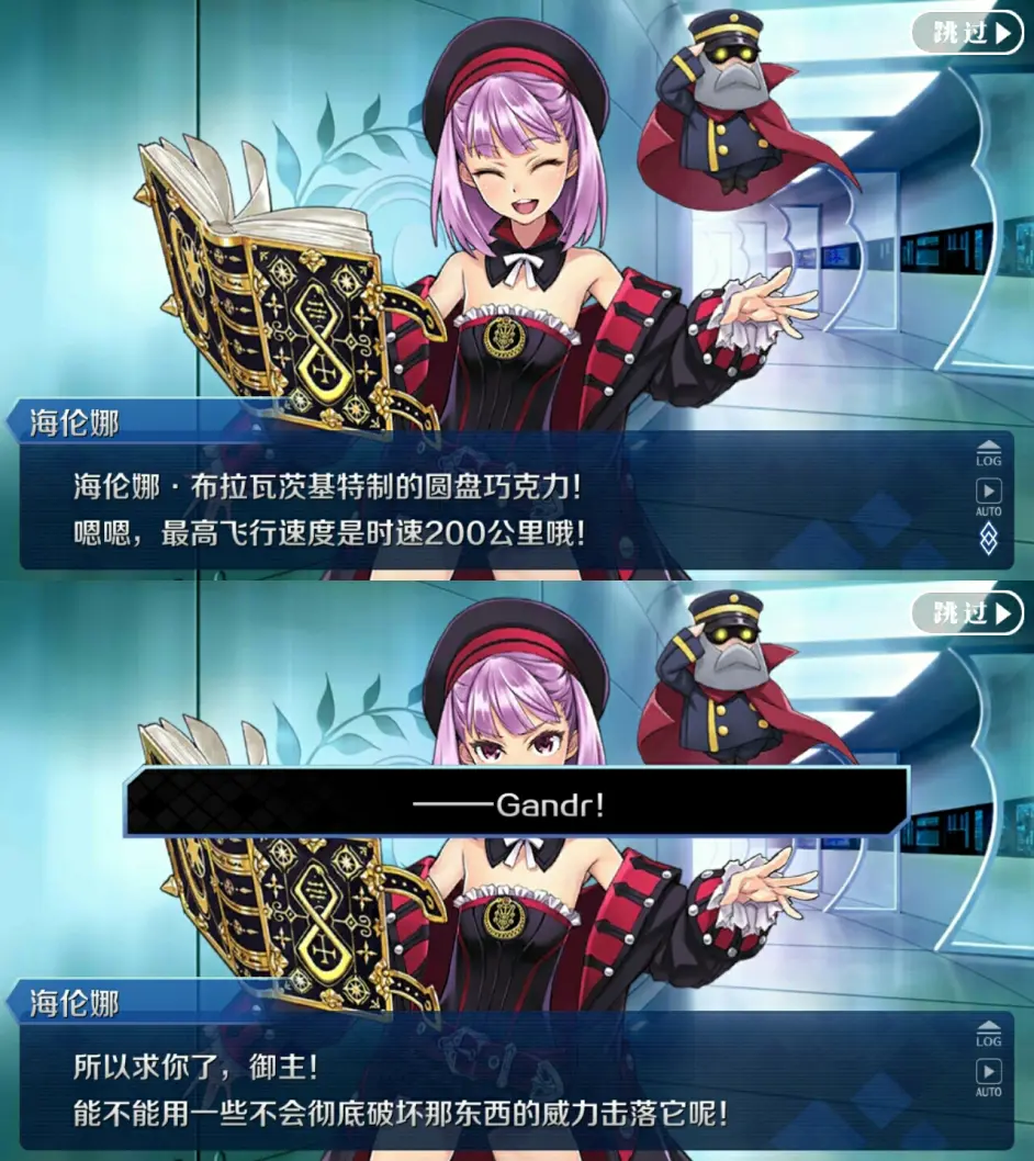 Fgo 从剧情挖掘主人公有多强 哔哩哔哩