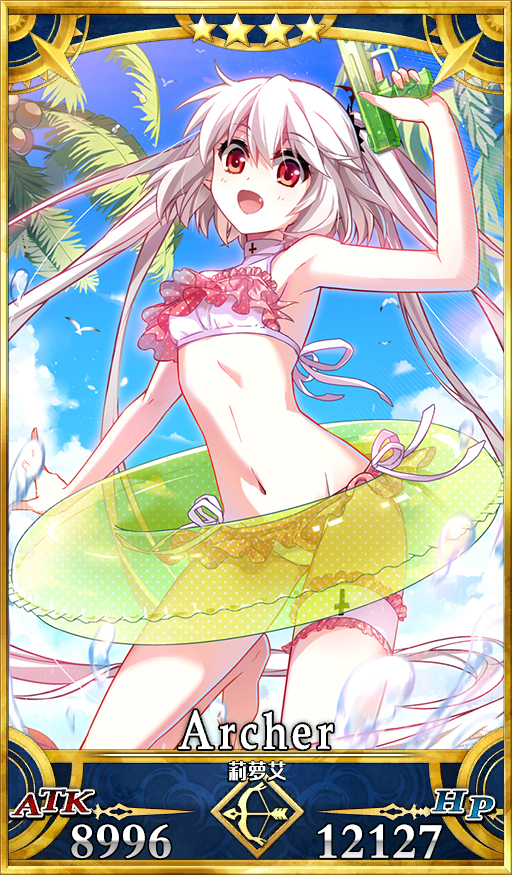 fgo自制英灵动漫diy之泳装莉萝艾