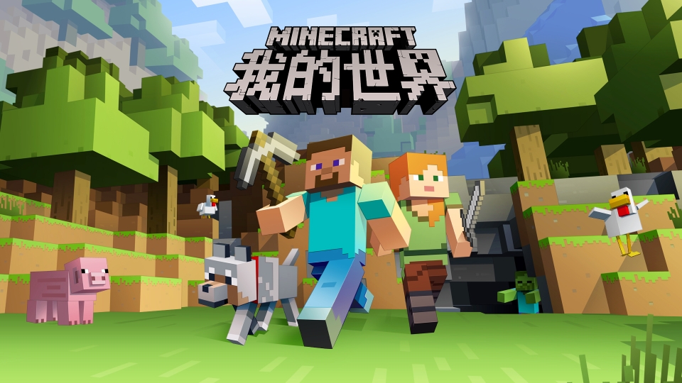 如何获取minecraft For Windows 10正版兑换码 哔哩哔哩