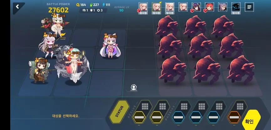 Lastorigin终末起源 无敌舰队 哔哩哔哩