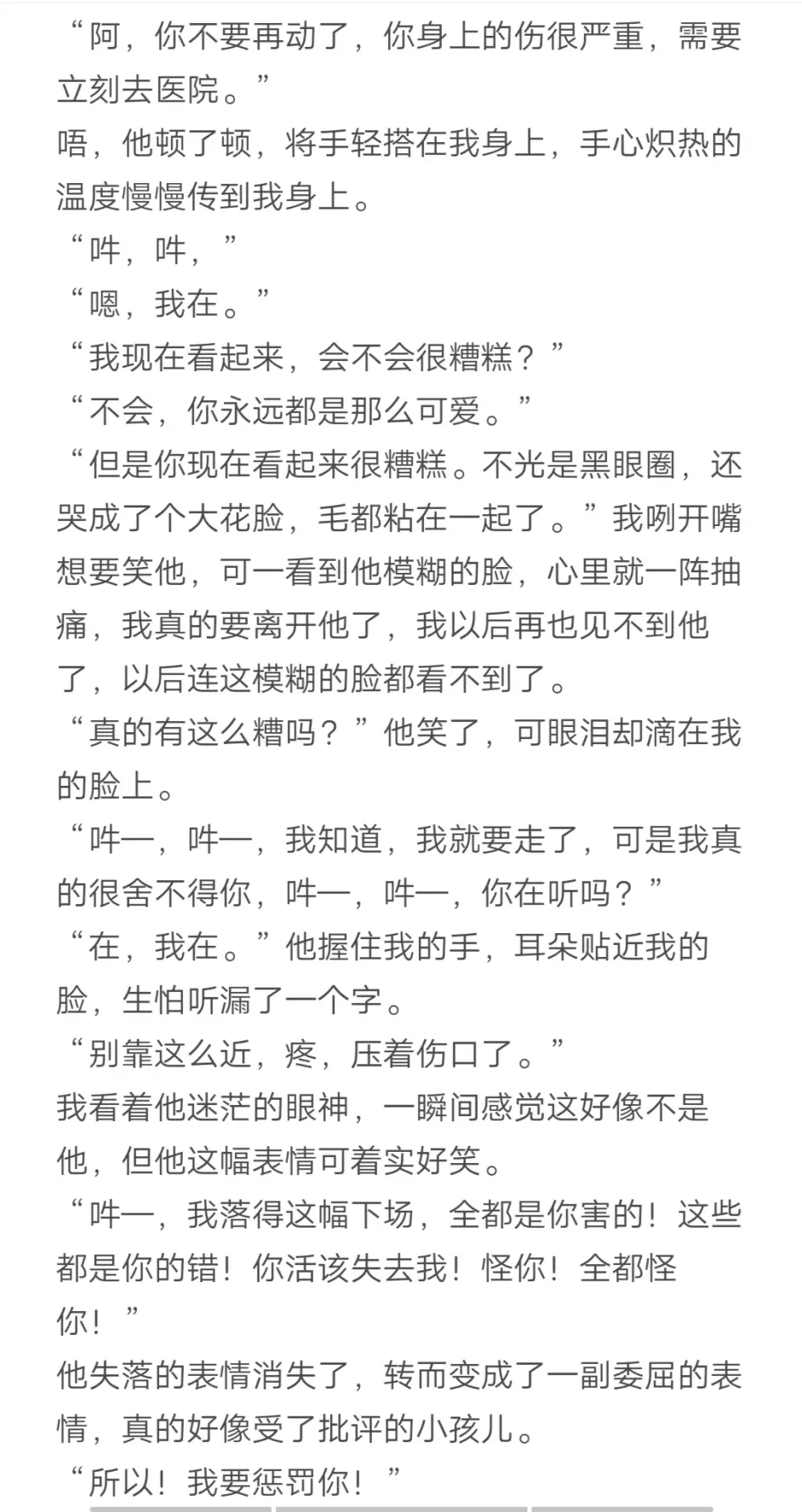 吽阿 Lil Goldfish 哔哩哔哩