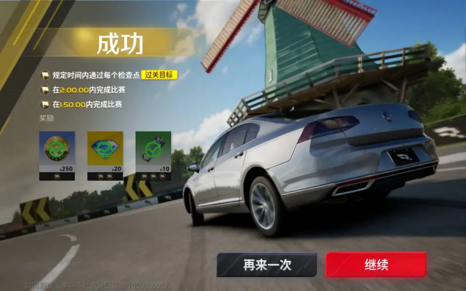 获取钻石/金币方法大汇总