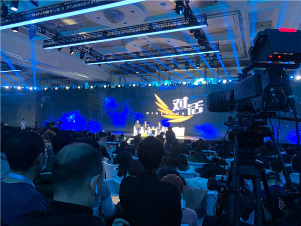 松松团队参加百度 2020百度云智峰会 百度 微新闻 第4张