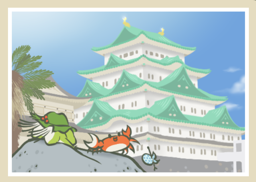 旅行青蛙全部照片大全(一)