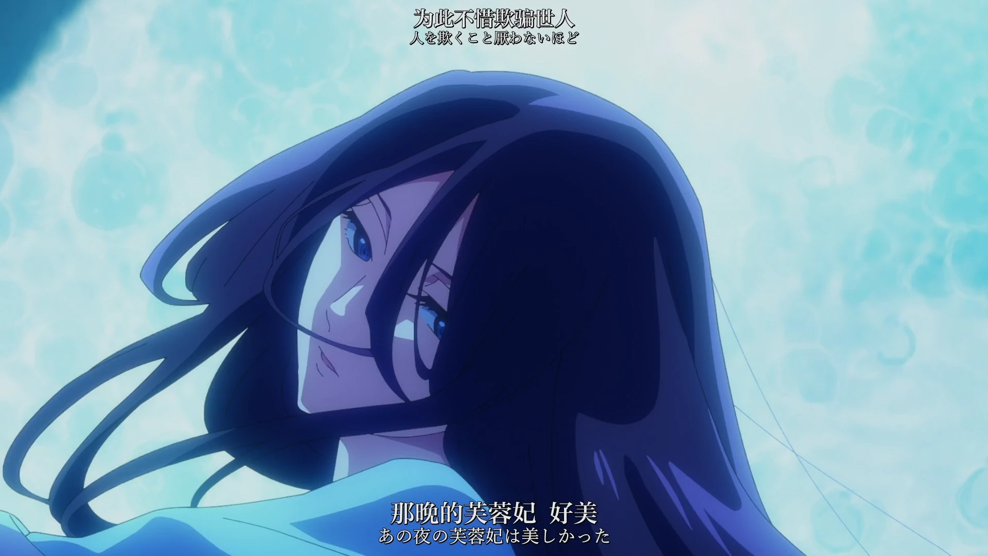 《药屋少女的呢喃》第二/第三集作画收集 - 哔哩哔哩