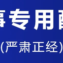 关于停止搬运赛车比赛录像的通知，以及一些碎碎念