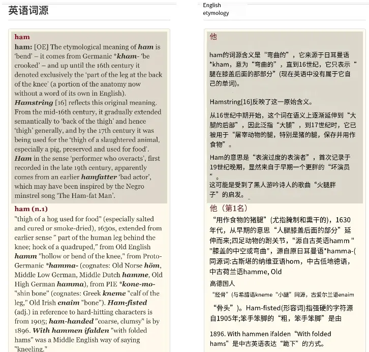 Overlord 格林汉背景含义 37 哔哩哔哩