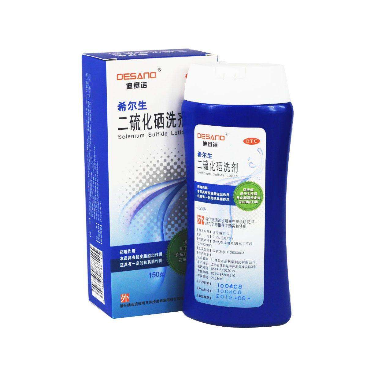 seo2 二氧化硒 B站