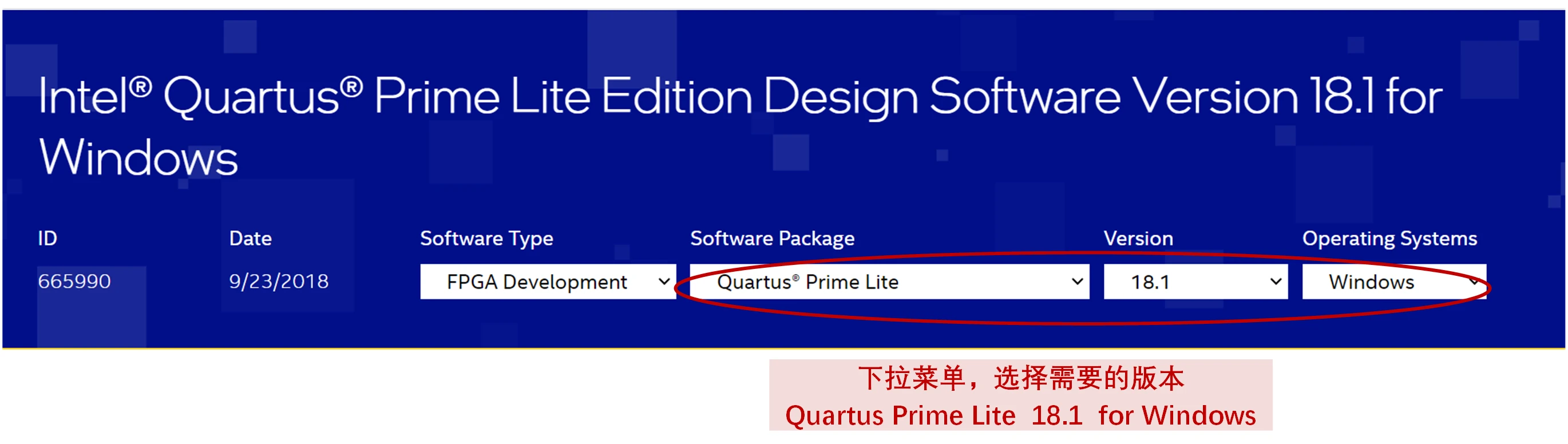 Quartus下载与安装 - 哔哩哔哩