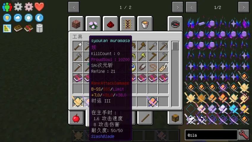 视频文案 1 10 2拔刀剑教程 Part 2 刀的合成 哔哩哔哩