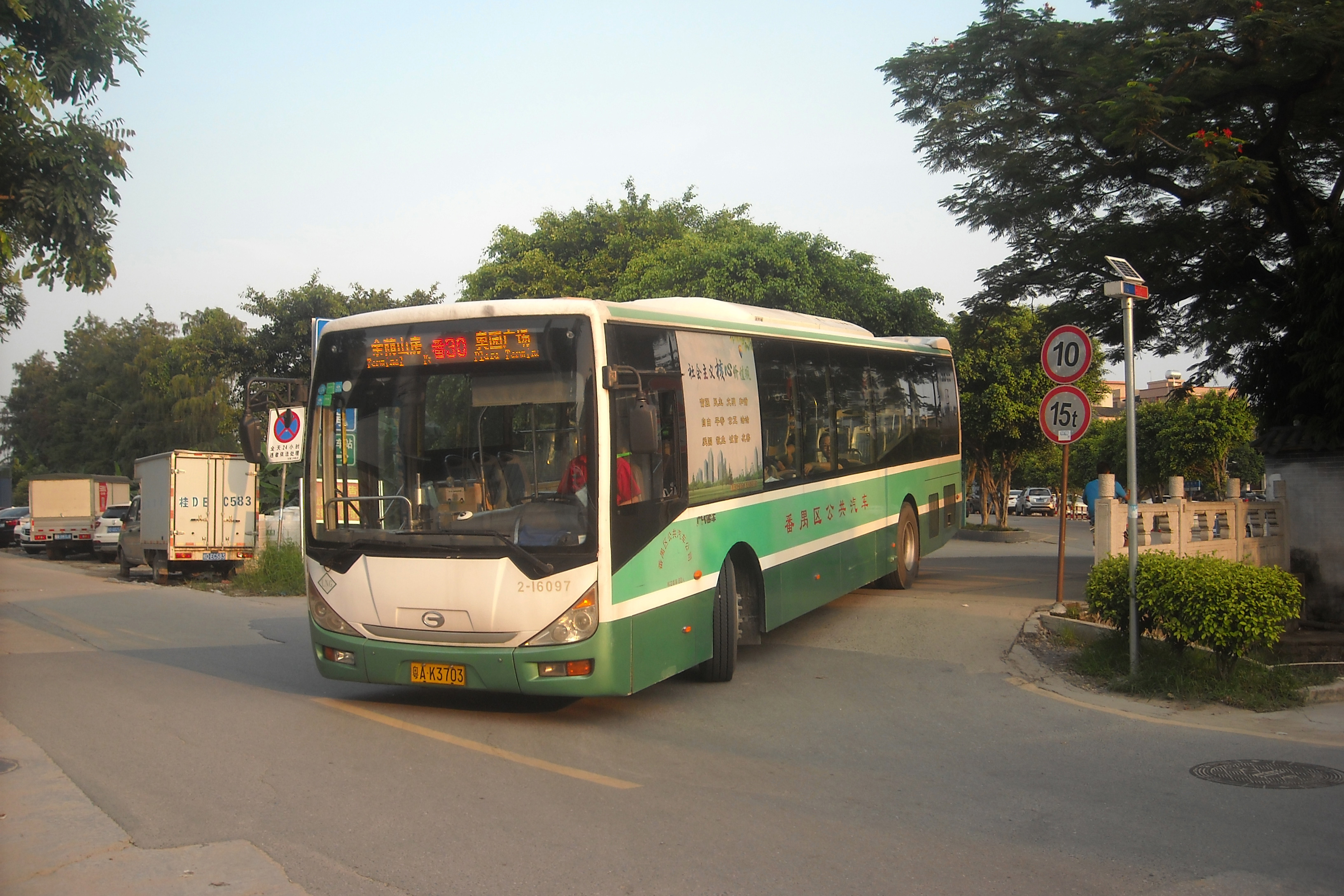 番禺公交最近发生的一些事(番公篇)