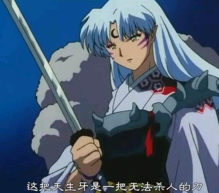 《夜半铃花开》第三章 天生牙