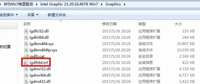 八代u改win7系统 补充篇 哔哩哔哩