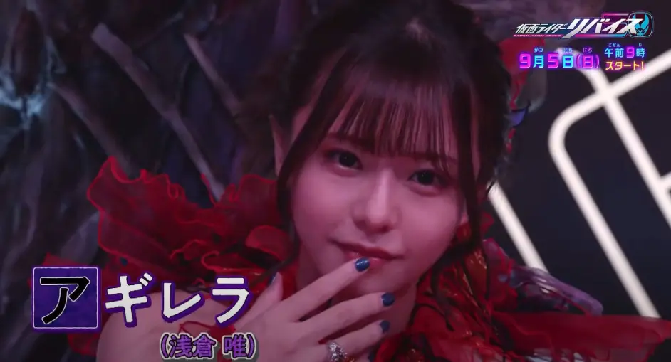 假面骑士 Revice反派女首领引人注目 这颜值真的绝了 今年的坏女人预定了 哔哩哔哩