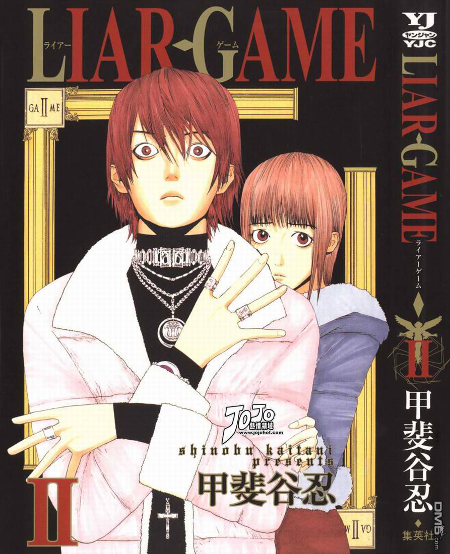 动画 动漫杂谈 欺诈游戏第一回合简要过程 秋山让神崎直做几件事情.