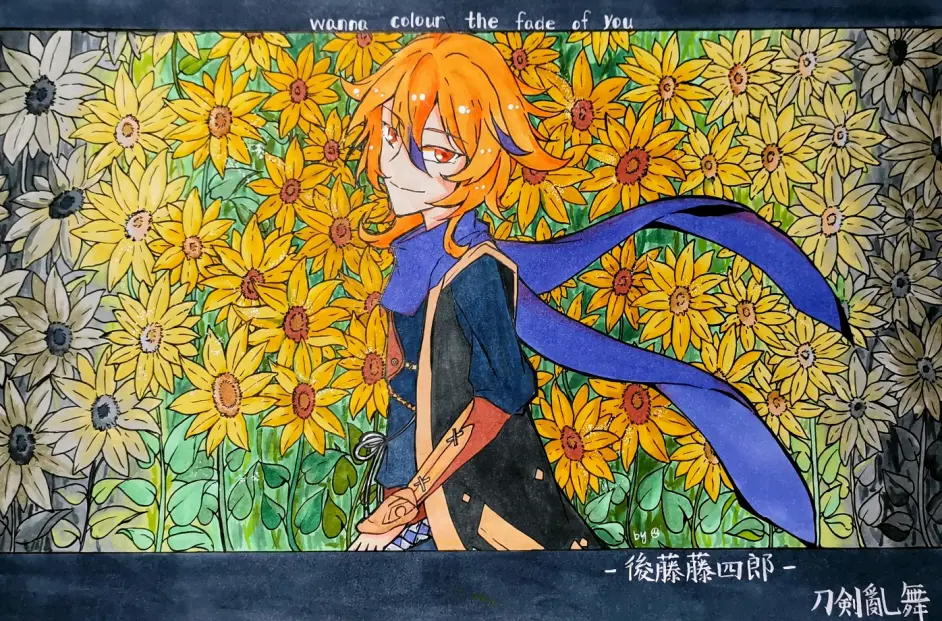 刀 审 后藤藤四郎篇 哔哩哔哩