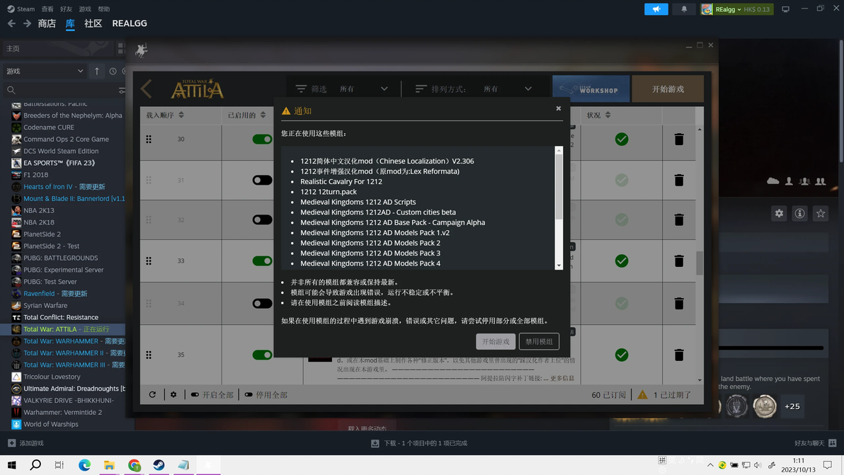  vfs error 