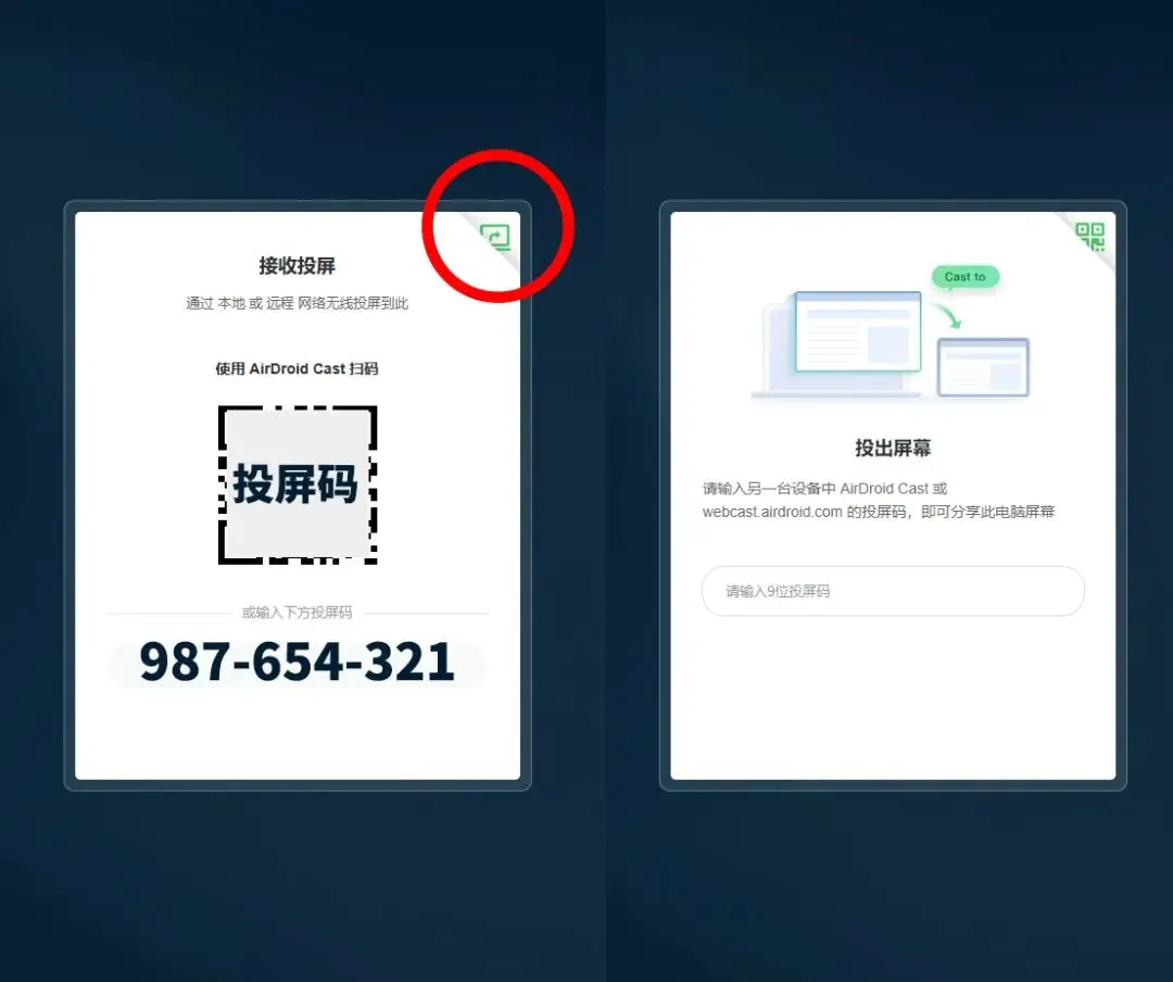 网站不能投屏到电视上_网站不能投屏到电视上吗