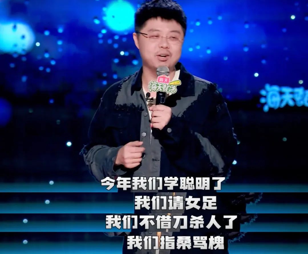 脱口秀演员王建国_如何成为脱口秀演员_脱口秀演员王建国