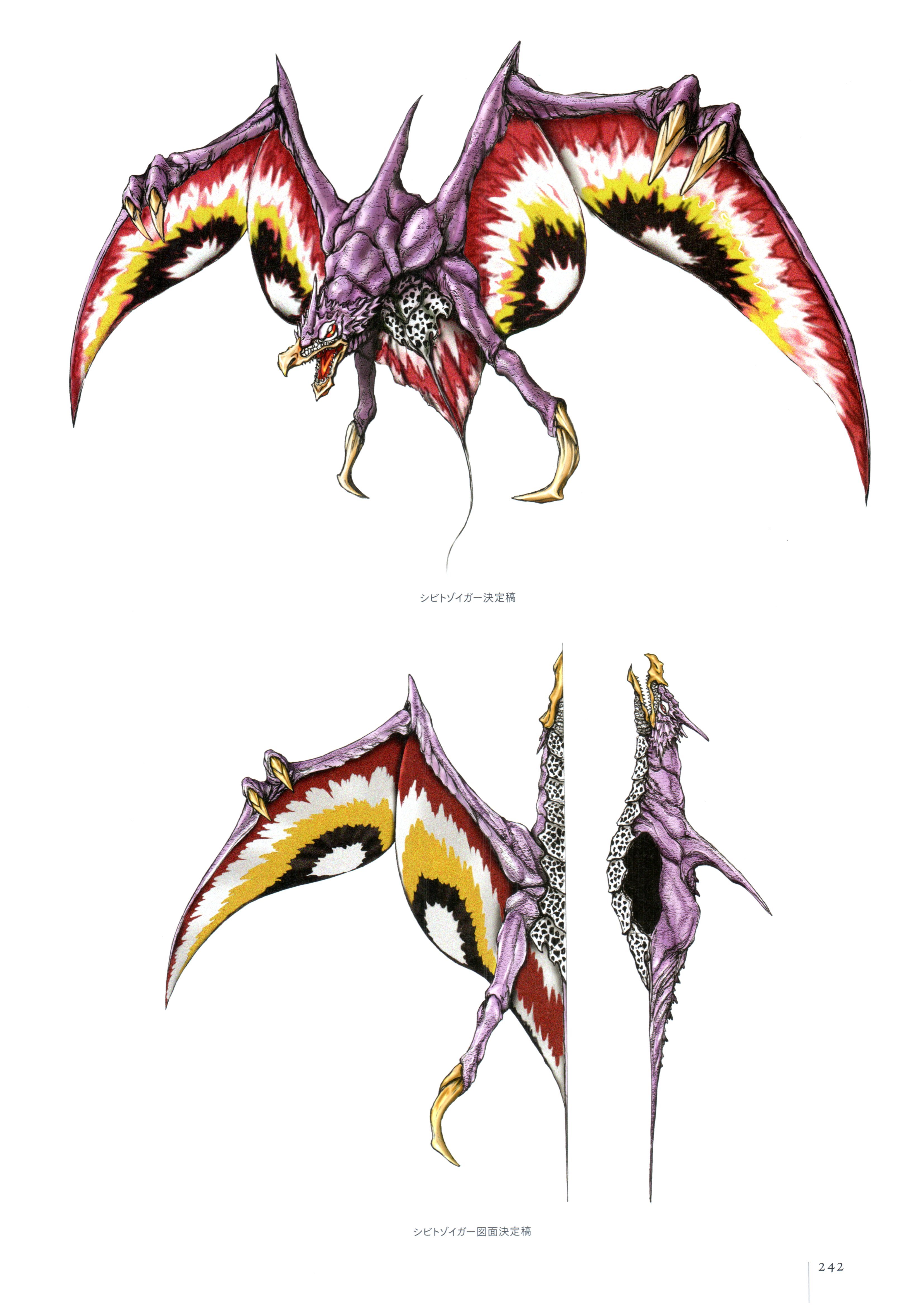 丸山浩 光之记忆 TDG篇 第五部分 哔哩哔哩