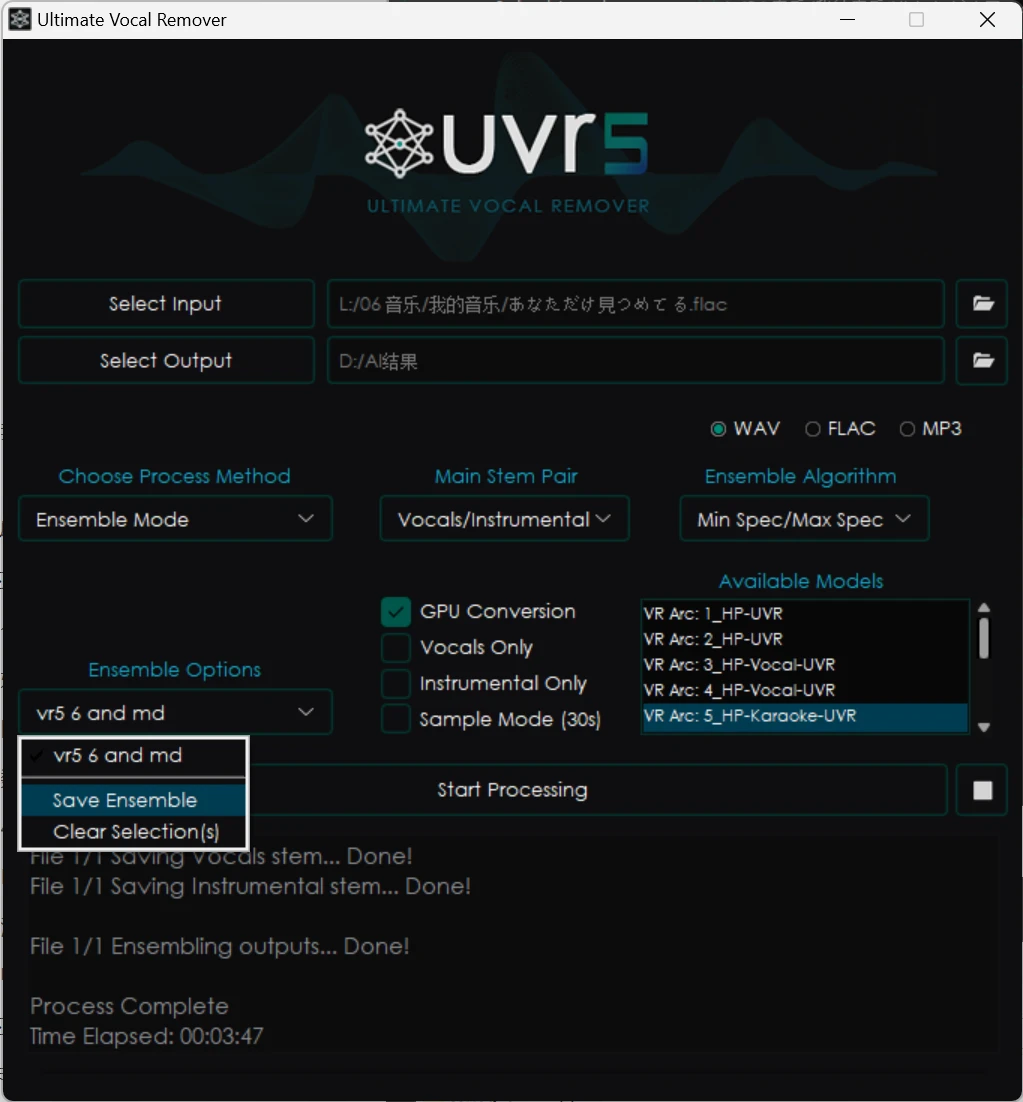 ai uvr5 5 5 