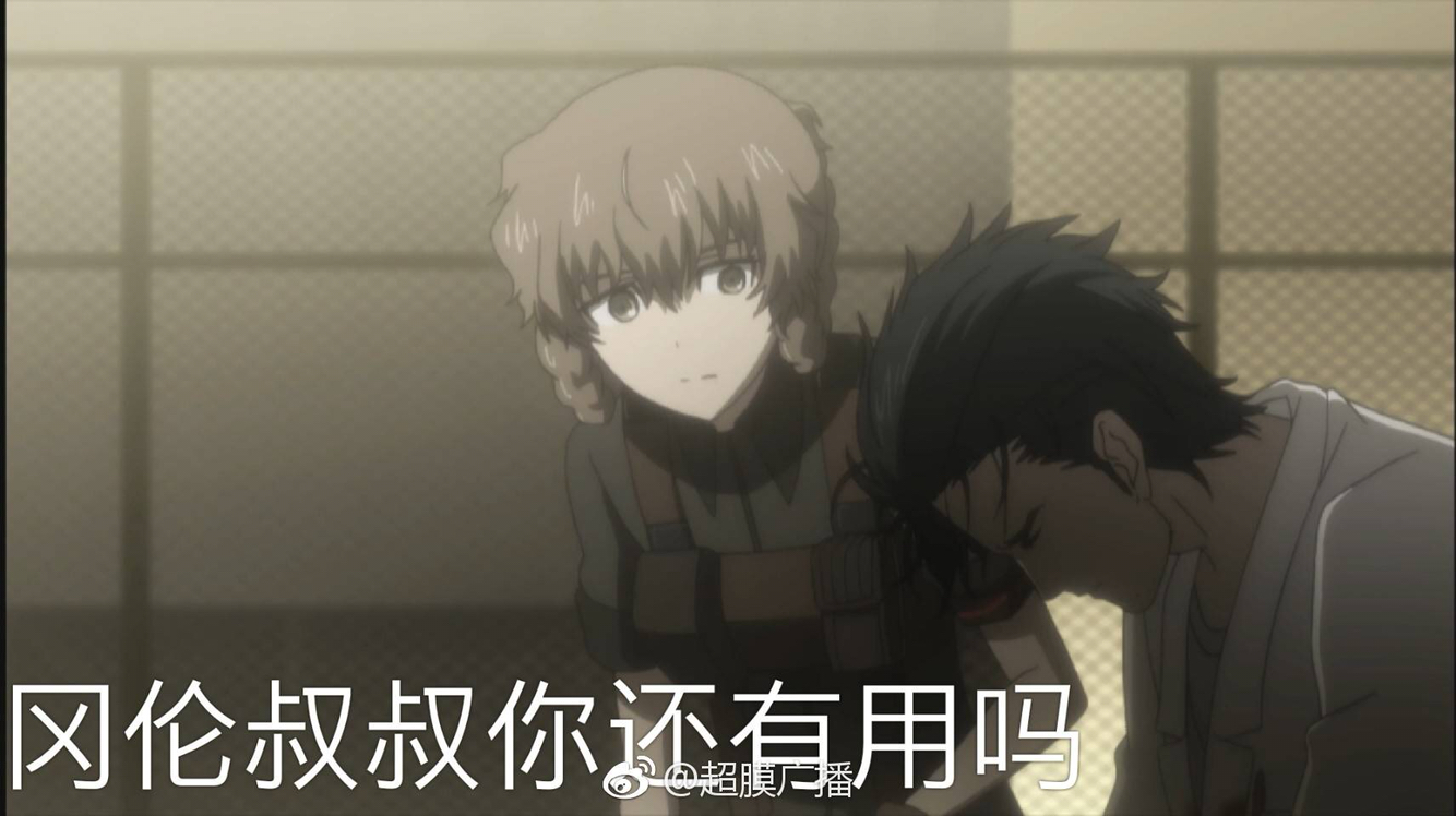 命运石之门0,请教石学家一个结局中的问题