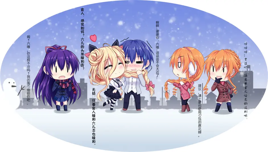 宣传向 个人创作的星宫六喰同人美图 第2弹 哔哩哔哩