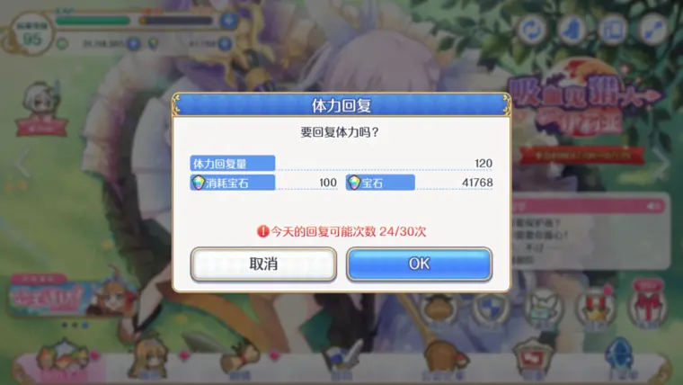 低氪指南 07 10 哔哩哔哩