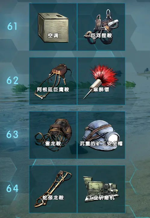 方舟生存进化开荒教程 孤岛篇 上篇 哔哩哔哩