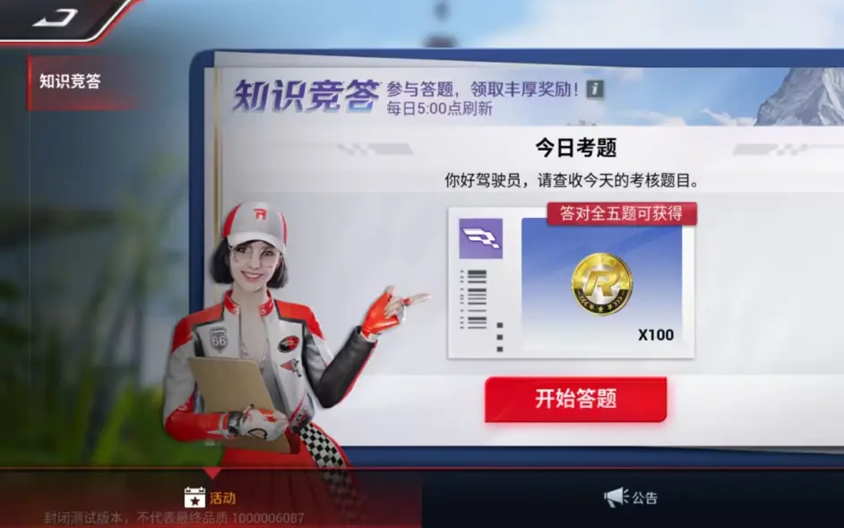 获取钻石/金币方法大汇总