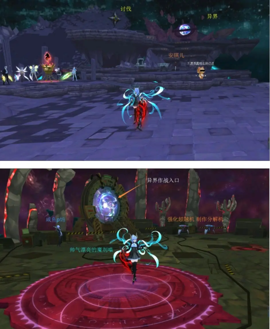 封印者异界 污染净化大作战 攻略 主讲装备制作与更替 哔哩哔哩