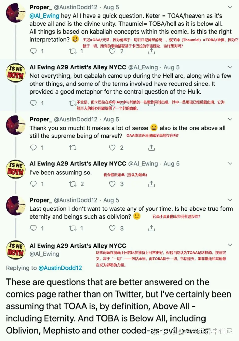 我就喜欢那些无知者的脸2 哔哩哔哩