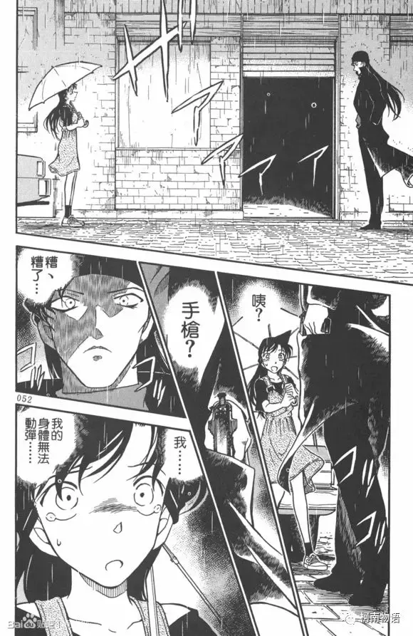 赤井秀一加入fbi的原因 哔哩哔哩