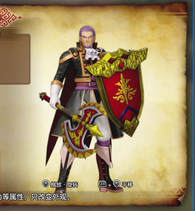 勇者斗恶龙dq11s 全时装收集攻略 哔哩哔哩