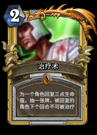 用炉石打开lol召唤师技能