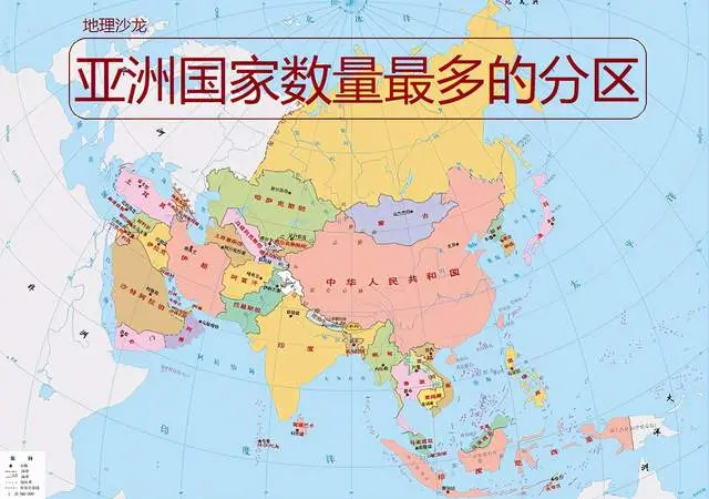 你知道在亚洲的六大地理分区中 哪一个分区的国家数量最多吗 哔哩哔哩