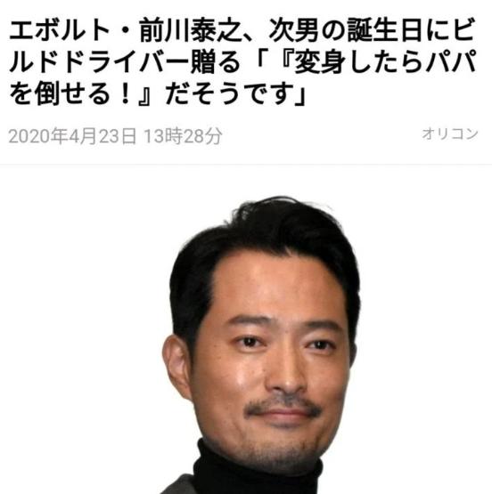 假面骑士builde总送二儿子build腰带玩梗父慈子孝