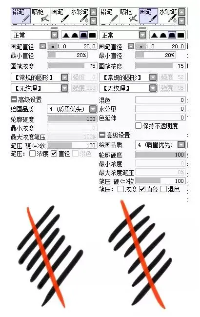 绘画软件 Sai 画笔参数设置说明 哔哩哔哩