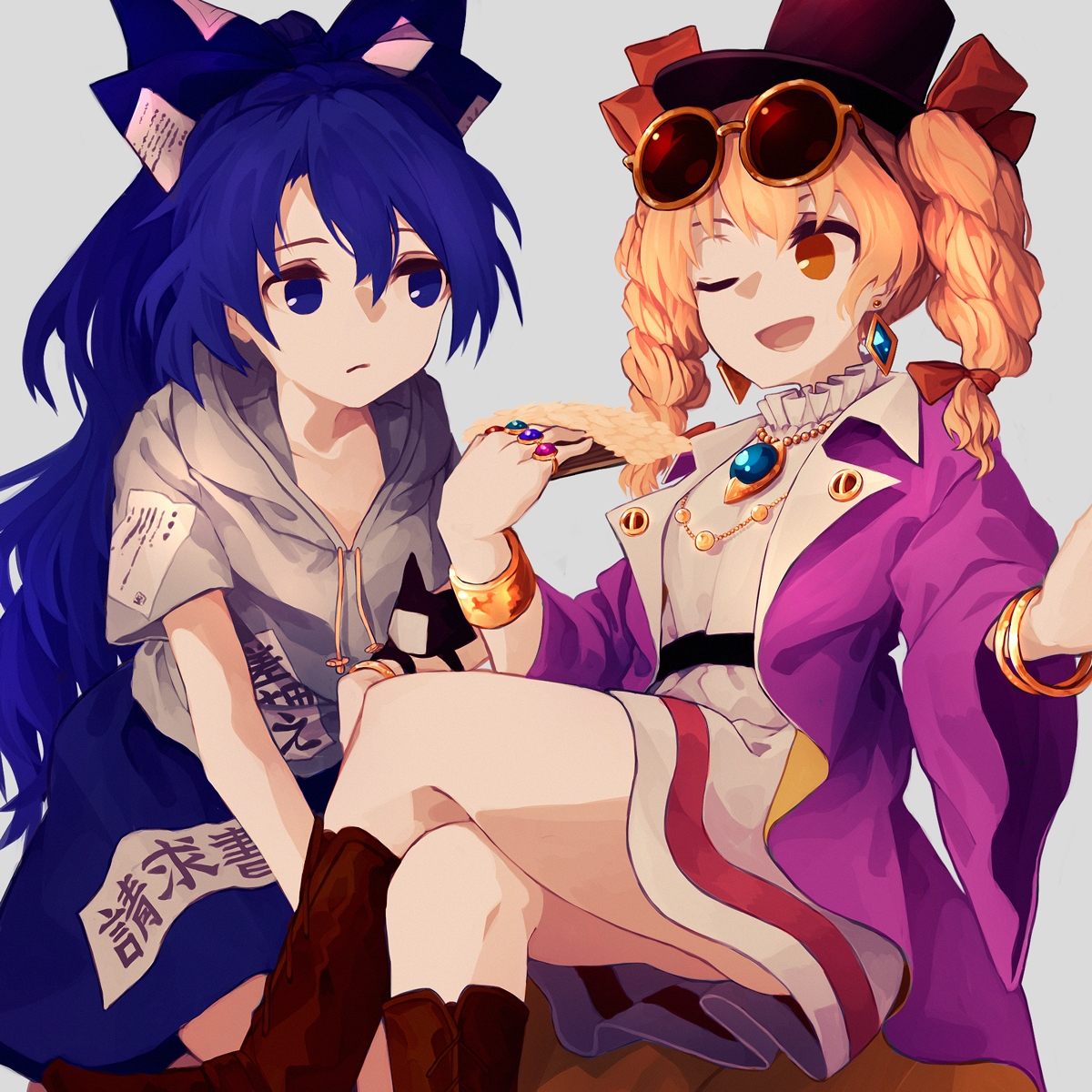 凭依华东方图集