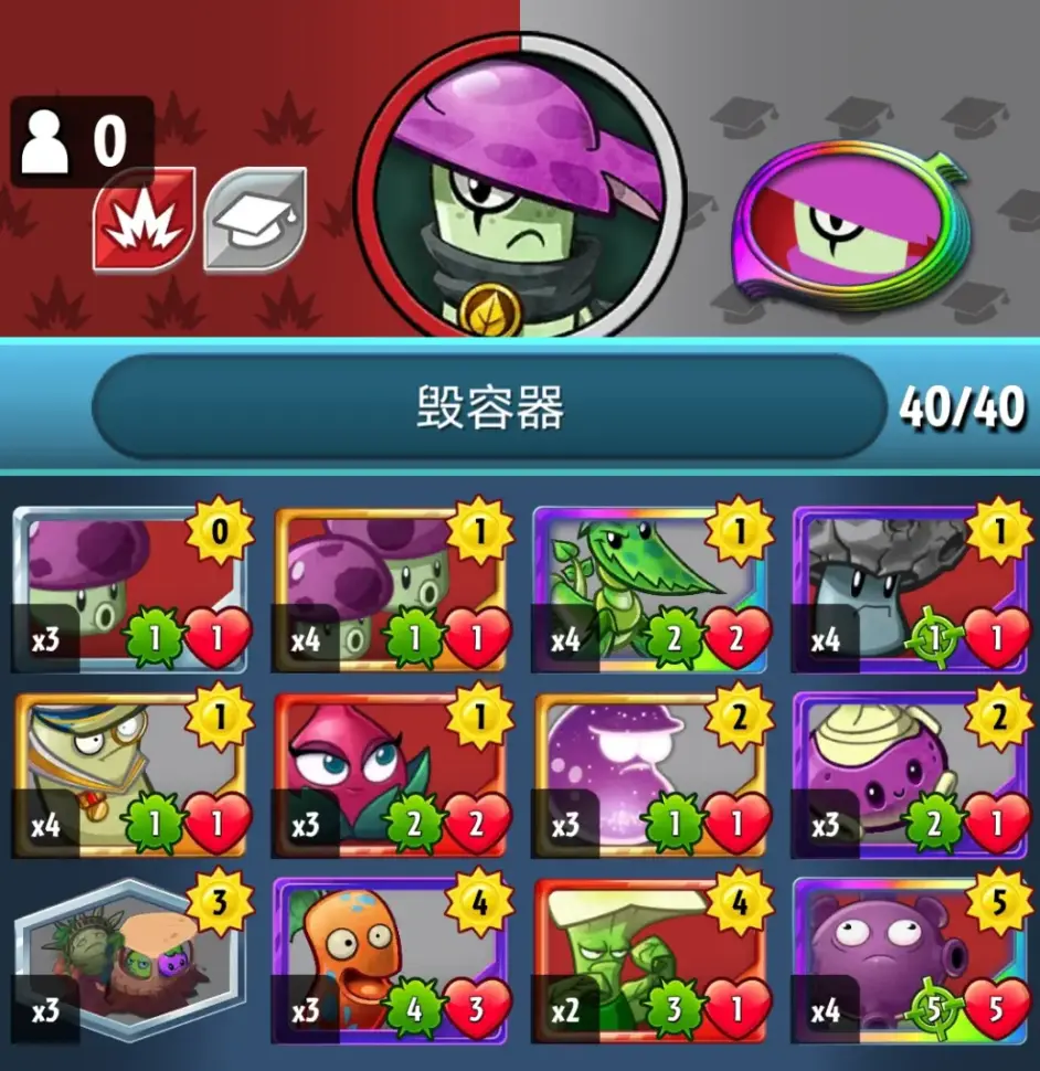 PVZH理论:卡组与流派 - 哔哩哔哩