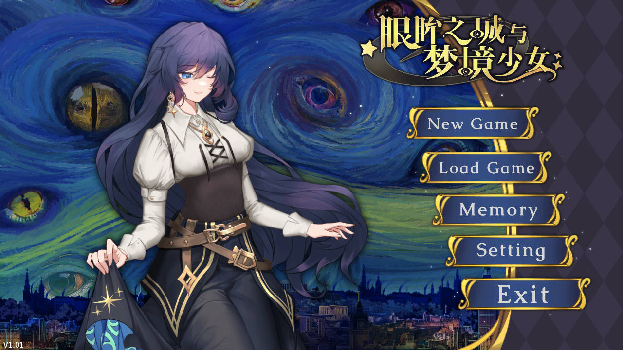【游戏】电脑【互动SLG/中文/动态】眼眸之城与梦境少女V1.01 官方中文步兵版+自带全回想解放【新作/430M】【746】