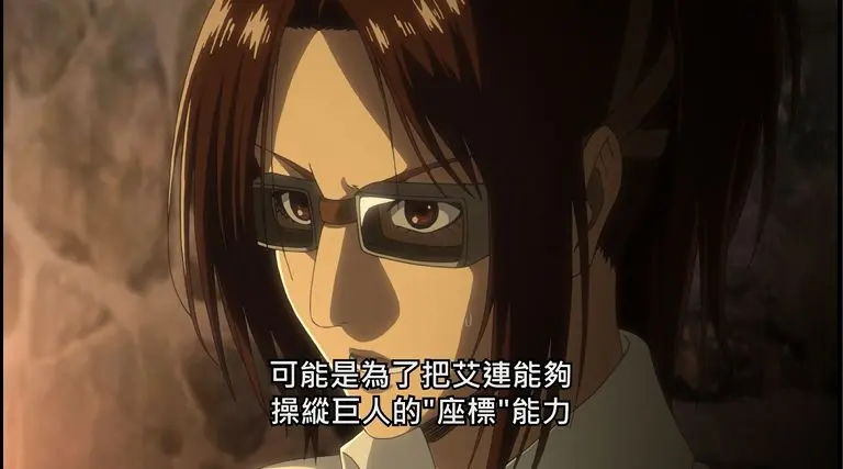 进击的巨人 巨人变回人类的条件 艾伦的坐标之力 哔哩哔哩
