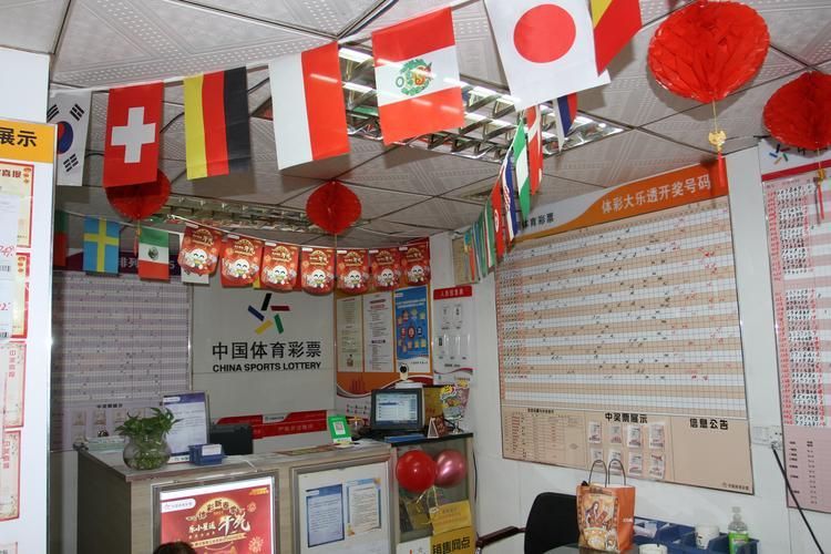 体彩店主经营之道,让你的体彩店脱颖而出! - 哔哩哔哩