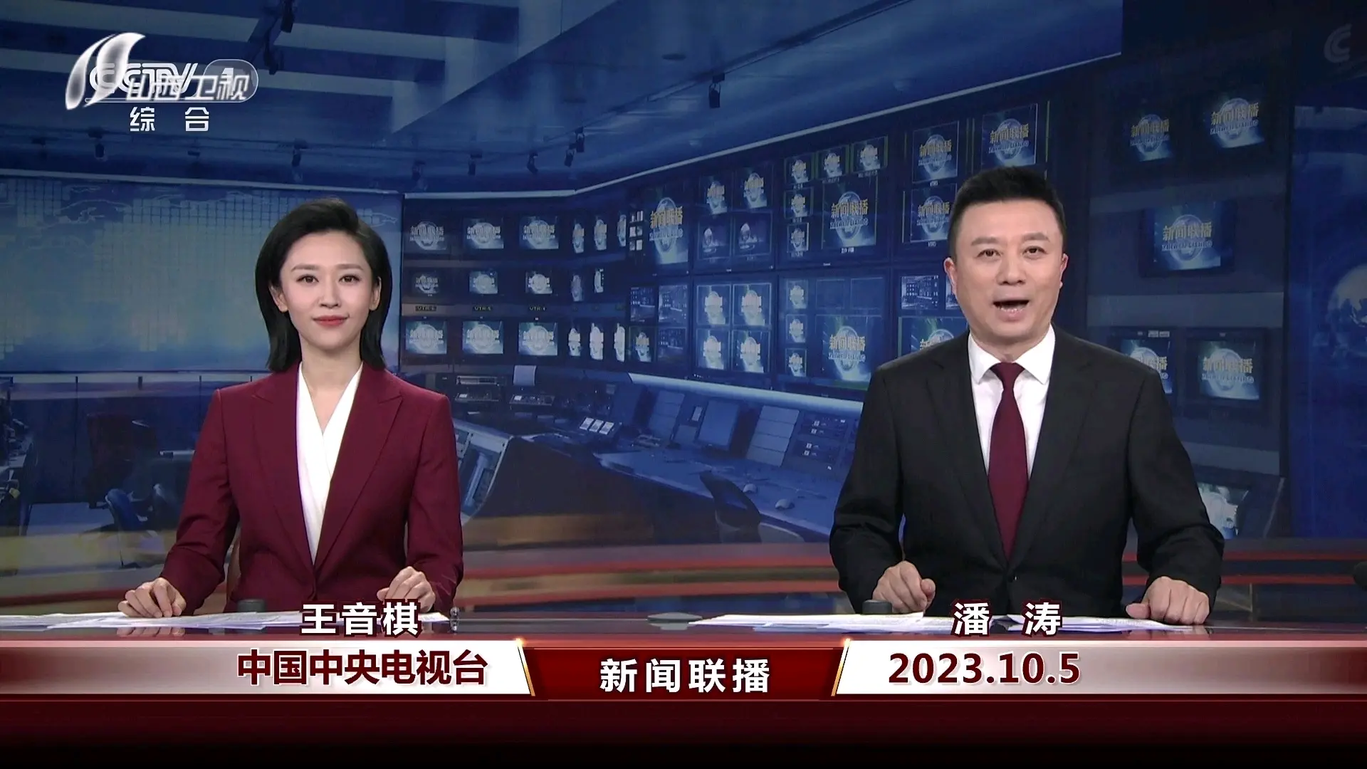 广东卫视新闻联播综合频道(广东卫视直播今晚的新闻联播)