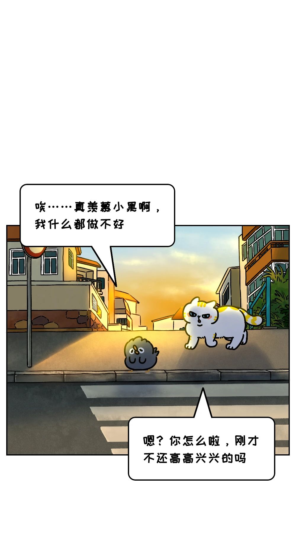 见不得别人好真不是因为你小心眼2