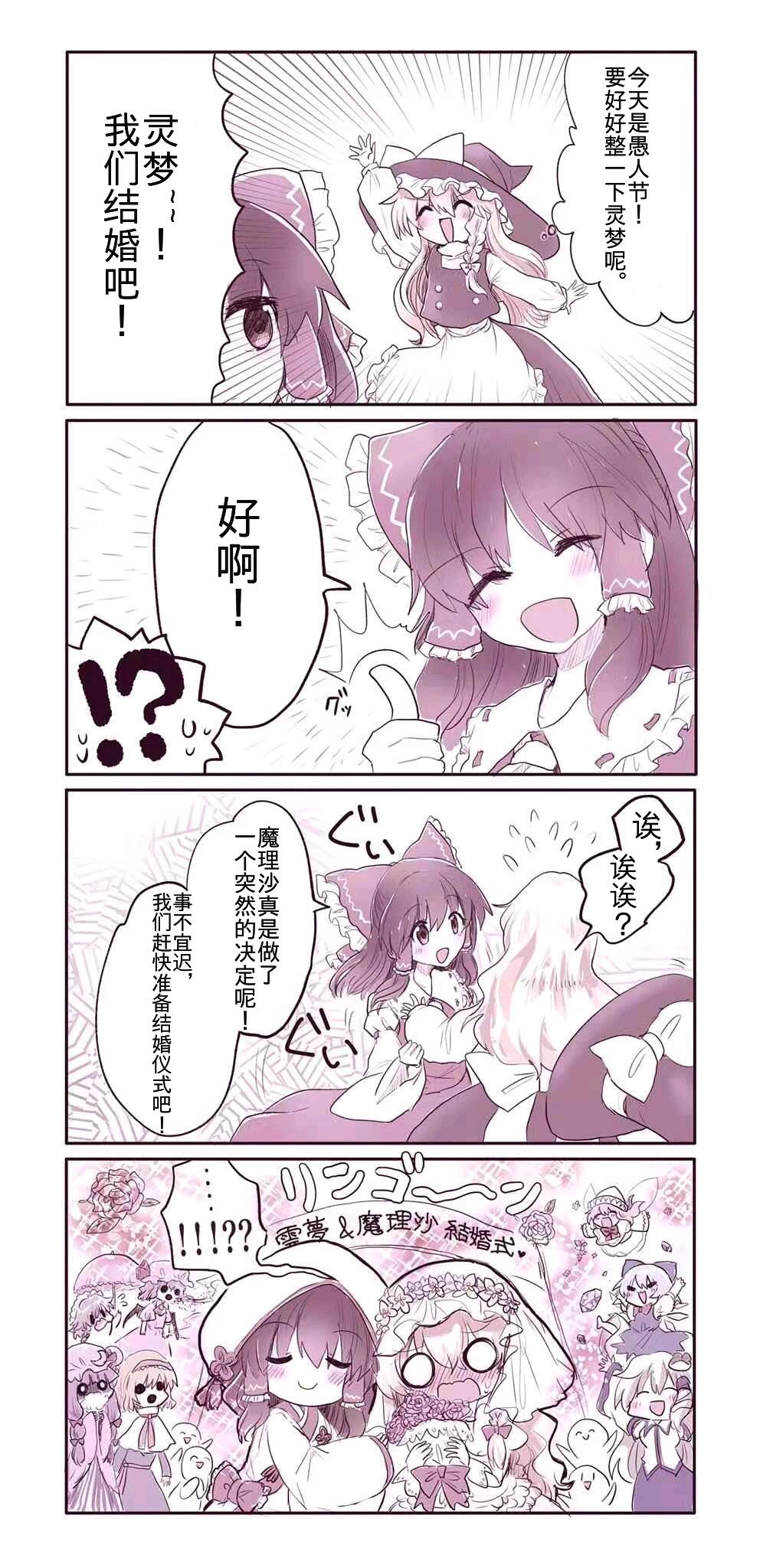 【主角组吧汉化组】近期制作的小短漫 - 哔哩哔哩