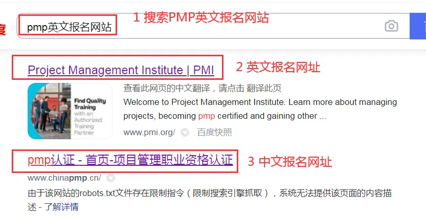 Pmp报名官网是什么 哔哩哔哩