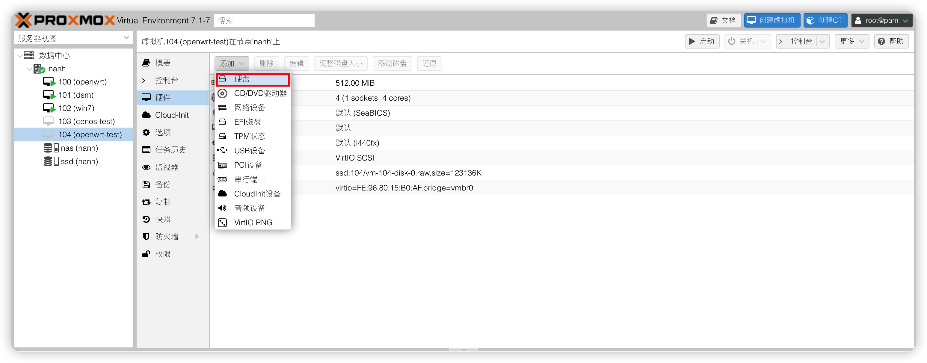 自定义安装官方openwrt扩容 哔哩哔哩